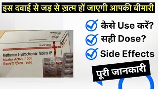 Maxfor active 1000mg tablet uses  price  composition  dose  side effects  review  in hindi [upl. by Ark476]