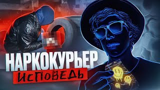 🚷Кладмен Закладки 1000 и Тюрьма [upl. by Maddox]