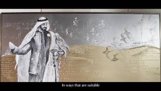 Sheikh Zayed Art Piece at Saadiyat Rotana [upl. by Stevy]