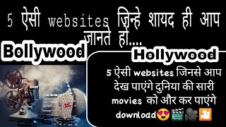 5 Amazing Websites For Download All Movies Or Watch Online For FreeDownload New Movies Websites [upl. by Irrahs]