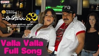 Valla Valla Full Song ll Chintakayala Ravi Movie ll Venkatesh Anushka Mamata Mohandas [upl. by Amorita]