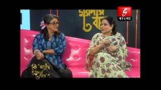 Ki Aache Goynar Bakshe  Sangeet Bangla [upl. by Alisha]