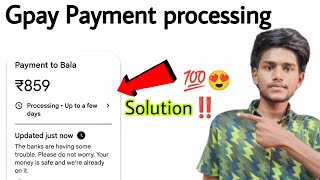 gpay payment processing issue  google pay amount debited but not credited  Tamil  BT [upl. by Algy567]