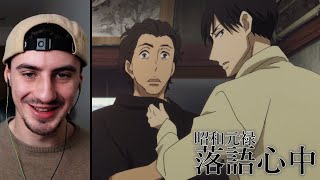 Gotta Love Them 😂  Shouwa Genroku Rakugo Shinju Episode 7 Reaction  昭和元禄落語心中 7話 リアクション [upl. by Raamaj]