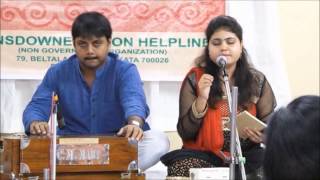 quotRamyageetir Gaan Ei Prajanmer Gayanquot  organized by MUSIC Part  1 [upl. by Anitsirk]