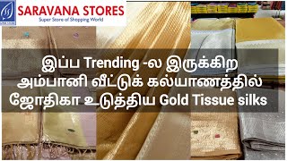 குறைந்த விலையில் டிரென்டிங் சில்க்ஸ் Sarees Collection [upl. by Van652]