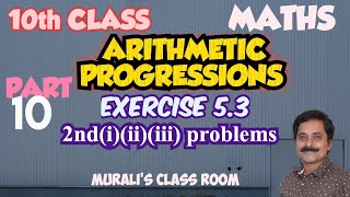 10TH CLASS MATHS arithmaticprogression EX53 2ND PROBLEM PART 10 [upl. by Nameerf345]