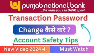 pnb transaction password change kaise kare  pnb net banking password kaise change kare 😎😎 👈👈 [upl. by Sumer122]