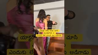 Actor naresh amp meenakshichaudhary visuals at mechanicrocky party [upl. by Idnerb]