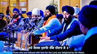 READ ALONG Rate Ishq Khudae Rang Didar Ke  Bhai Anantvir Singh Ji LA [upl. by Tyrus479]