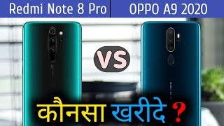 Redmi Note 8 Pro VS Oppo A9 2020  Full Comparison  Which is better [upl. by Ioved]