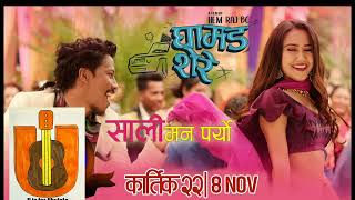 Sali Mann Paryo  quotGhamad sherequot Movie song  Nischal Basnet Swastima Khadka  Kali Prasad Ashmita [upl. by Aerdnak928]