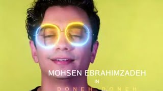 Mohsen Ebrahimzadeh  Doneh Doneh 2 with Lyrics [upl. by Htiduy]