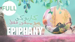 BTS JIN  Epiphany 〈 نطق  موسيقى فقط  كاريوكي [upl. by Adnilrev299]