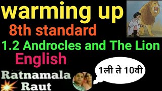 Warming upAndrocles and the lion8th stdenglishunit 18th class englishstory in marathiquestion [upl. by Wendeline]