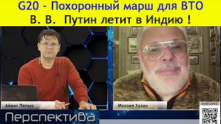 М Хазин все будут делать резкие ошибки Наступило решающее ВРЕМЯ [upl. by Tews]