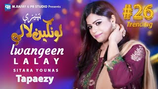 Lawangeen Lalay  Sitara Younas  Tappy Tappaezy  Pashto New Songs 2024  nor da cha na manam sanam [upl. by Pillyhp840]