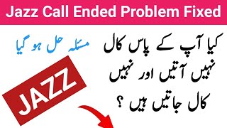 jazz call ended problem  jazz outgoing call not working  jazz incoming call not working [upl. by Cibis]