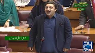 Bilawal Bhutto Blasting Speech in National Assembly  22 April 2019 [upl. by Liebermann]