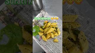 Surati Khaman Wow tasty 😋😋❤️❤️ ytshorts food foodvlog shorts [upl. by Jessamine]