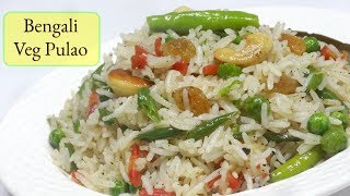 Bengali Veg Pulao Recipe  वेज पुलाव  Quick Pulav  KabitasKitchen [upl. by Aronoff]