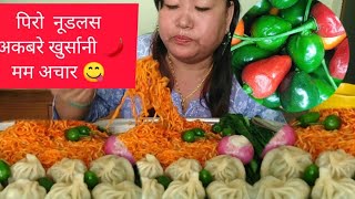 piro noodles 🍜 momo ra Akbare khorsani 🌶️ rayo ko sag 😋😋 [upl. by Ames]