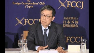 Kazuyoshi Umemoto Japans chief TPP negotiator [upl. by Enytsirk]