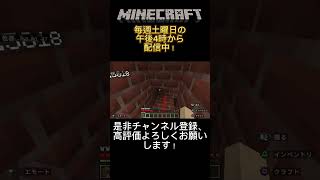 「マイクラ」回路の中に閉じ込められてしまう配信者！ [upl. by Kilam183]