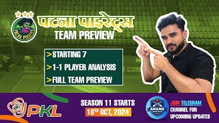 PATNA PIRATES TEAM PREVIEWPATNA PIRATES STARTING 7PATNA PIRATES TEAM 2024PATNA PIRATES season 11 [upl. by Enaud955]