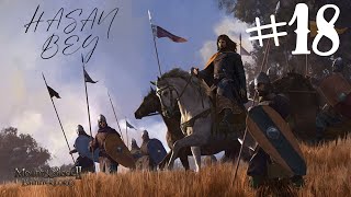 Seri Fetihler Mount And Blade Bannerlord 2 18 [upl. by Lladnarc]