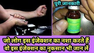 avil injection uses side effects in hindi  pheniramine maleate injection uses in hindi [upl. by Schreck]