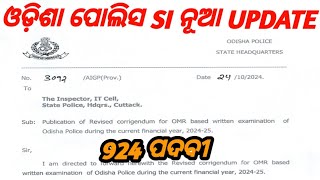 ODISHA POLICE SI VACANCY 924 ପଦବୀ  COMPLETE TENDER।  ଖୁବ୍ ଶୀଘ୍ର ଆବେଦନ [upl. by Thebazile756]