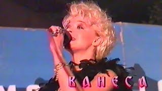 Vanesa Sokcic  Tek se zaljubih  LIVE  Sumadijski Sabor  VHS 1992 [upl. by Odin123]