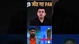 Harbhajan Singh जीत गए PAK से challenge💪🔥👑champion trophy2025cricket explore viralshort asia [upl. by Omsoc]