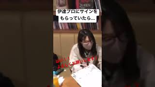 【㊗️瀬戸熊プロ最強位連覇】多井さんの瀬戸熊最強位への挨拶 [upl. by Lilybel]