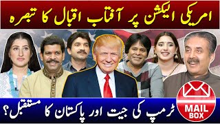 Mailbox with Aftab Iqbal  US Election 2024  Trumps Victory  Pakistans Future  11 Nov 2024 [upl. by Corbet]