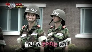 【TVPP】HyeriGirls Day  Puzzled Closeorder Drill 혜리걸스데이  명랑후보생 혜리 어리둥절 제식훈련  A Real Man [upl. by Lida]