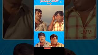 goundamani senthil comedy whatsapp status  Goundamani comedy scenes comedy shortsfeed [upl. by Adoc]