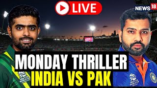 India Vs Pakistan Asia Cup 2023  India Vs Pakistan Live Match Today  Asia Cup India Vs Pak Score [upl. by Colline]