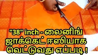 How to cut 38 inch lining blouse in Tamil for Beginners Nivi Tailor [upl. by Axia40]