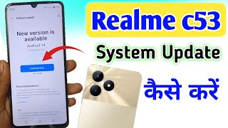 realme c53 System update kaise kare  how to system update realme c53  realme c53 software update [upl. by Jeffry]