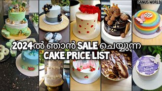 പുതുവർഷത്തിലെ പുതിയ Cake Price List 2024🎂😍Cake Price List 20242024cakecakepricepricepricelist [upl. by Larina]