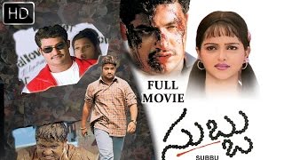 Subbu Telugu Full Length Movie  NTR  Sonali Joshi  Telugu Hit Movies [upl. by Warrenne]