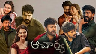 Acharya 2022  Chiranjeevi  Ram Charan  Pooja Hegde  Sonu Sood  Full Movie Facts and Review [upl. by Dlanod]