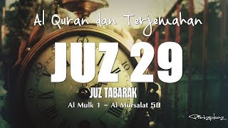 Juzz 29 Al Quran dan Terjemahan Indonesia [upl. by Nanaj]