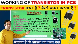 Transistor Checking in PCB  Transistor क्या है और कैसे काम करता है  AC PCB Repairing Course [upl. by Salchunas]