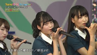 欅坂46「TOKYO IDOL FESTIVAL」20160807 [upl. by Misak775]