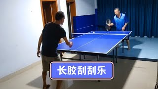 爱老师长胶刮刮乐，赛维卡悬浮中颗粒长胶试打 [upl. by Ioj]