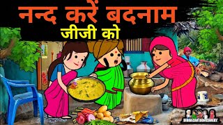 Hindi Cartoon Comedy  Lalka Jiji Cartoon Comedy Video [upl. by Timi]