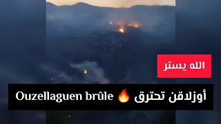 Ouzellaguen brûle 🔥أوزلاقن تحترق و لا حول و لا قوة إلا بالله حرائق feux kabylie bejaia بجاية [upl. by Anotal668]